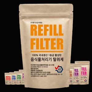 [호환] 음식물처리기필터 에코체 스마트카라400,블레이드X, pcs500,호환 알뜰교체