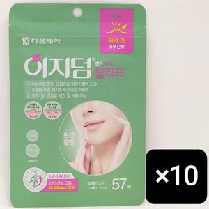 [신세계몰]이지덤 밴드 뷰티 릴리프 57매 10개