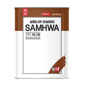 삼화페인트 777에나멜 유광 회색 18L 목재/철재 유성페인트