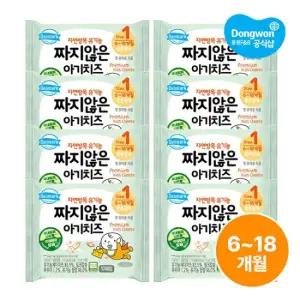 [동원] 덴마크 짜지않은 아기치즈 170g x8봉 스텝 1/2 (총80매)