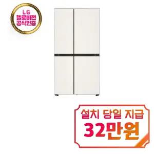 렌탈 - [LG] 디오스 오브제컬렉션 매직스페이스 냉장고 652L (베이지) S634BB35Q / 60개월약정