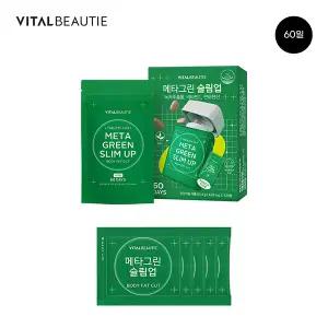 [유리다이어트] 바이탈뷰티 메타그린 슬림업 60일 리필형