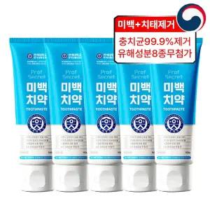 프로프시크릿 미백치약 5개