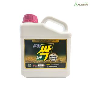 모두싹 프리미엄 2kg 골드 2kg 나라바이오 유황 4종복합 미량요소 식물 영양제