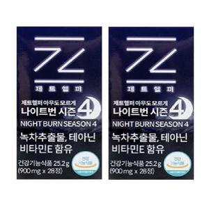 본사정품 제트헬퍼 2통 아무도모르게 나이트번 시즌4 여자 2주 단기 수면 다이어트 식품