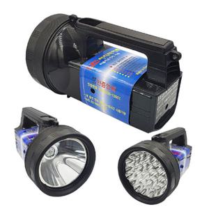 국산 충전용 강력 LED 랜턴 서치라이트 후라시 손전등 휴대용 엄청밝은 써치 랜턴 후레쉬