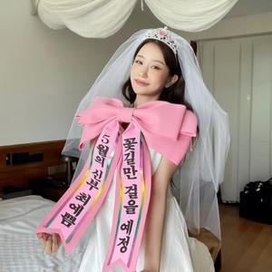 화환리본 인간화환 문구 생일파티 이벤트용품