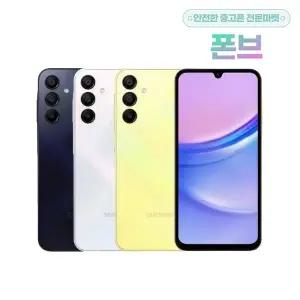 [삼성]갤럭시 A15 공기계 공신폰X