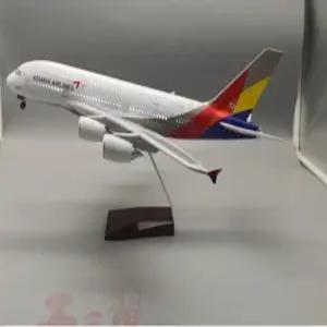 아시아나 비행기 모형 A380 1:160 소형 피규어 완성품