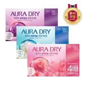 [엘지생활건강]아우라 생화캡슐 드라이시트 80매 향 택 1