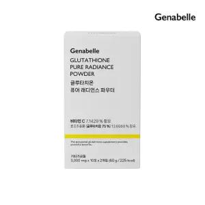 제나벨 글루타치온 퓨어 래디언스 파우더 (20포)