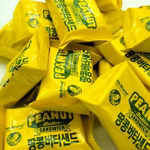 노브랜드 버터샌드 땅콩 30개(개별포장) 대용량 낱개포장 사무실 간식