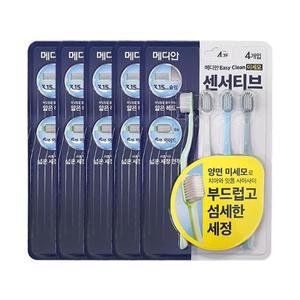 메디안 이지클린 센서티브 칫솔 4입 x5