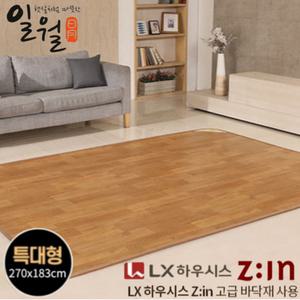 2025년형 일월 LX하우시스 카본더마루 전기장판 카페트 매트 특대형 홈쇼핑 거실 전기장판