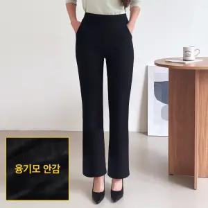 [기모부츠컷] 여성 세미 부츠컷 밴딩팬츠 겨울기모바지