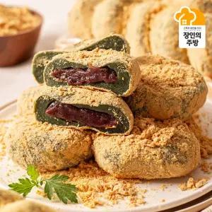 [권공남장인]콩고물팥앙금 쑥떡 15개(0.9kg) 체험특가