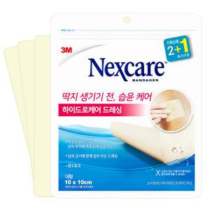 3M 넥스케어 하이드로케어 드레싱 대형 3매 잘라쓰는 방수 상처 습윤밴드