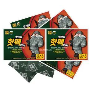 핫타임 핫팩 보온대 160g x 50개/대용량 손난로 겨울 행사 용품