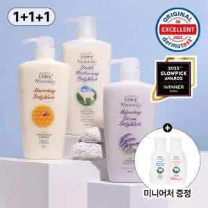 [기획] 레이비 바디워시 500mlX3개+90ml 3종(산양유/라벤더/로얄젤리) 중 택1