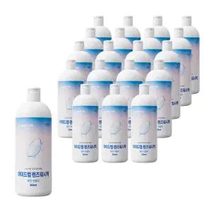 아이드랩 렌즈 식염수 하드 소프트 드림렌즈 세척액 헹굼 360ml 20개