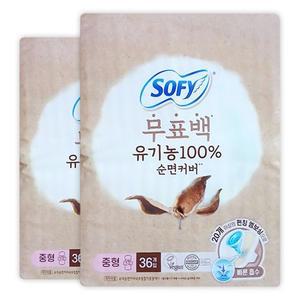 쏘피 무표백 유기농100% 순면커버 생리대 날개 중형 36매 2개