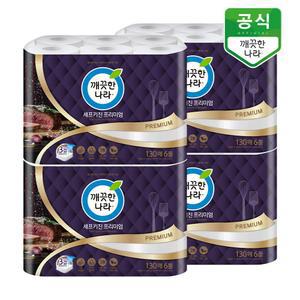 깨끗한나라 셰프키친 프리미엄 키친타올 130매 6롤 x 4팩