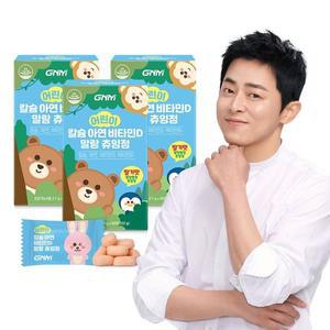 [NS홈쇼핑]어린이 칼슘 아연 비타민D 말랑 츄잉정 3박스[33917543]