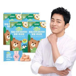 [NS홈쇼핑]어린이 칼슘 아연 비타민D 말랑 츄잉정 4박스[33917541]