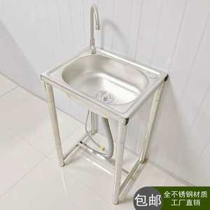 간이 싱크대 세면대 세면기 이동식스테인레스