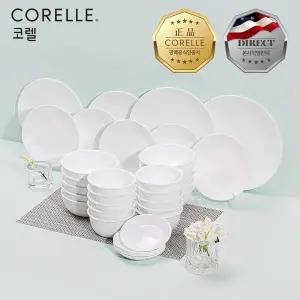 [휙배송]코렐 저스트화이트 10인 34P 코리안세트