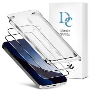 다이아큐브 갤럭시 S25플러스 S24플러스 공용 3D풀커버 저지문 9H 강화유리 액정보호필름 2매 Easy 자동부착 지문인식지원
