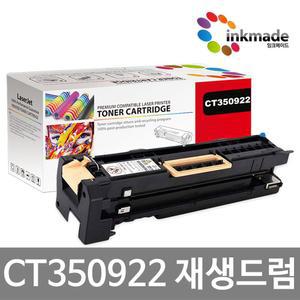 제록스 CT350922 재생드럼 DocuCentre-IV 2060 3065G 3065 DC-IV 3060 2060GDP 3060GD ApeosPort-IV 3065