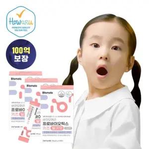 바이오메라 프로바이오틱스 키즈  딸기맛 3개세트  2+1)