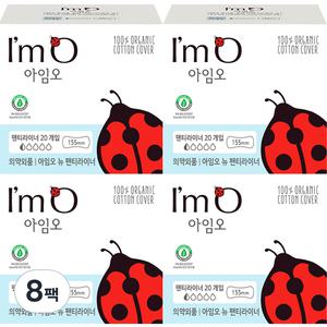 아임오 뉴 샘방지 저자극 안심 팬티라이너 일반 20개입 8개