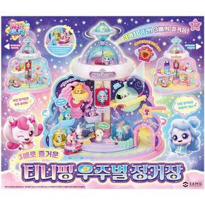 캐치티니핑 우주별 정거장 작동완구