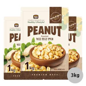 골든트리 볶음땅콩 반태 1kg 3개 2025년 미국산 구운땅콩 하이올레익