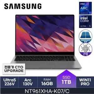HMC / 삼성 갤럭시북5 프로 / NT961XHA-K07/C (D5 RAM 16GB / NVMe 1TB / WIN11PRO) / U5(S2)-226V