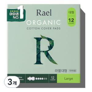 라엘 유기농 안심 흡수 생리대 순면커버 날개형 대형 12개입 3개