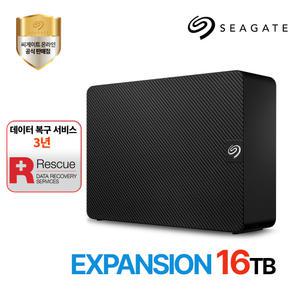 씨게이트 외장하드 Expansion Desktop 16TB + 데이터복구 3년 보증