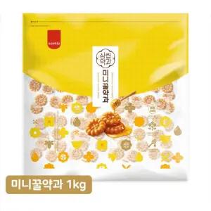 삼립 미니꿀약과 1kg 1봉