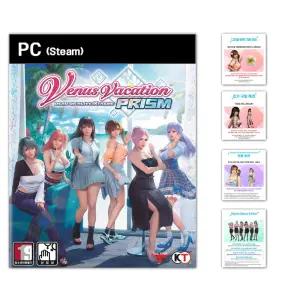 PC 비너스 베케이션 프리즘 디지털디럭스