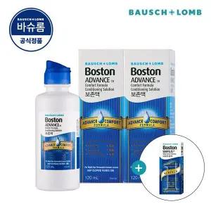 [바슈롬] 심플러스 30ml 증정 보스톤 어드밴스 컴포트 포뮬라 컨디셔닝 솔루션 120ml 2개 하드렌즈