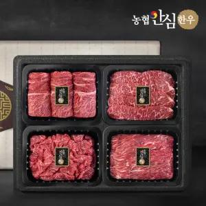[농협안심한우] 1등급 한우 선물세트 1.2kg (꽃등심/채끝/불고기/국거리)