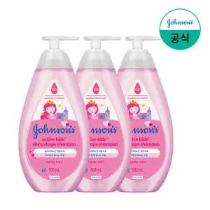 [존슨즈베이비/공식] 샤이니(공주) 샴푸 500ml x3 외 유아바디케어 모음전(로션,워시,오일 외)
