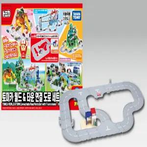 토미카 월드타운연결도로세트