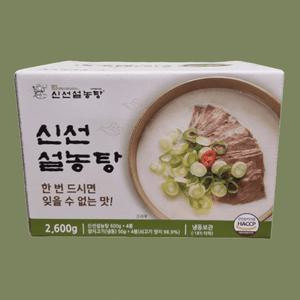 신선설농탕 설농탕