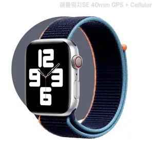 워치SE 40mm GPS+Cellular 실버 알루미늄 케이스 딥네이비 스포츠루프 MYEG2KH/A [단