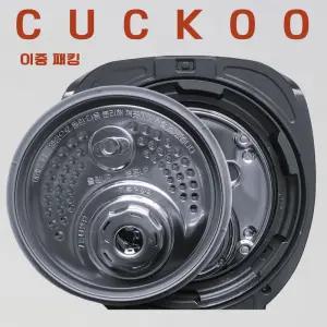 쿠쿠 압력 전기밥솥 2중 모션 패킹 6인용 CCP-DH06 고무 패킹