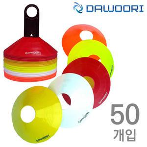 접시콘 세트 50개입 지름19cm 높이5cm 부드러운 플라스틱 축구 훈련 학교체육