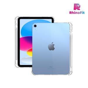라이노핏 아이패드 10세대 / 11세대 (A16) 공용 TPU 클리어 플러스 완전 투명 젤리 케이스